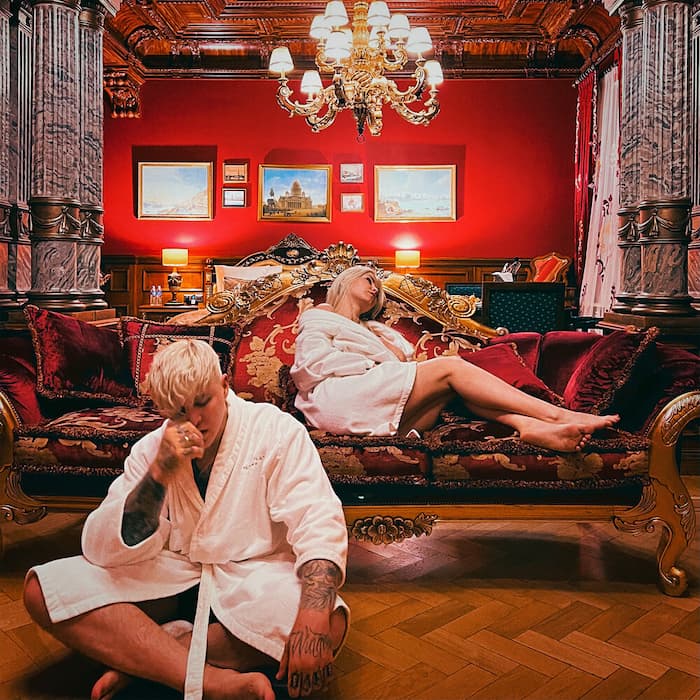 Не Хочу Домой