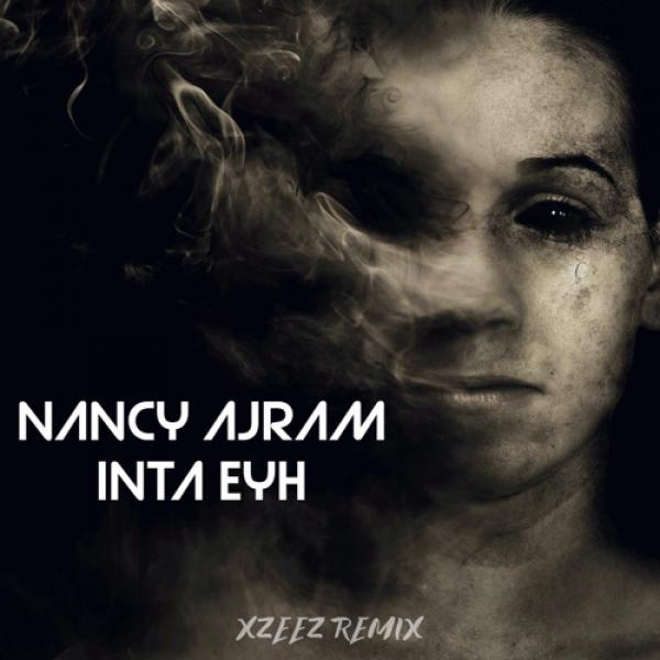 Арабская грусть