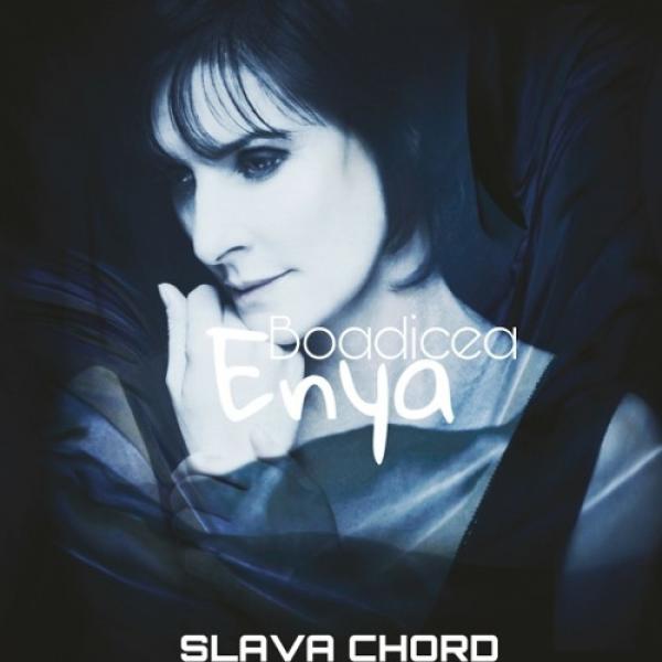 Божественный