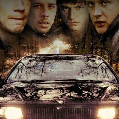 Звонок из к/ф Бумер