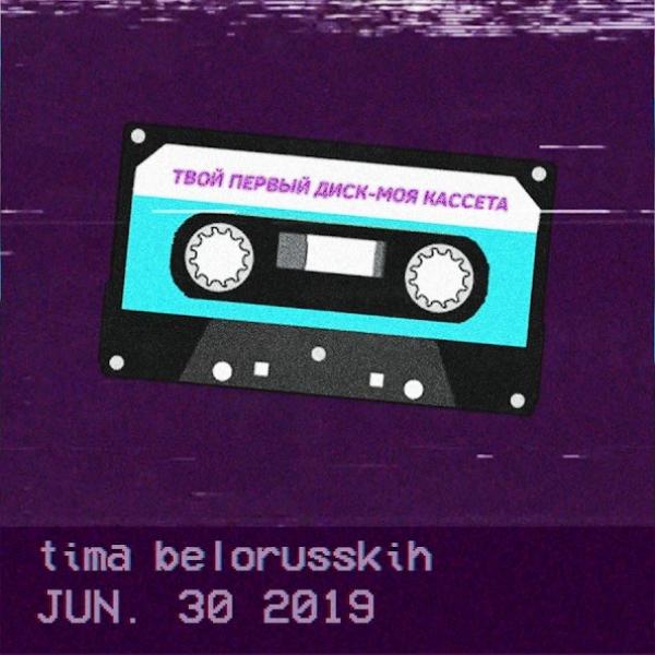 Девочка-витаминка