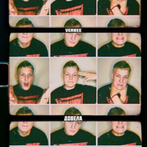 Долбишь мне по мозгам