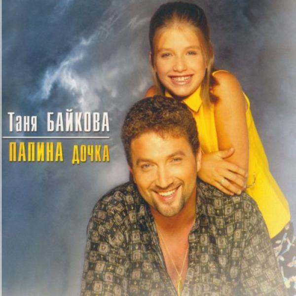 Если бы только счастье осталось