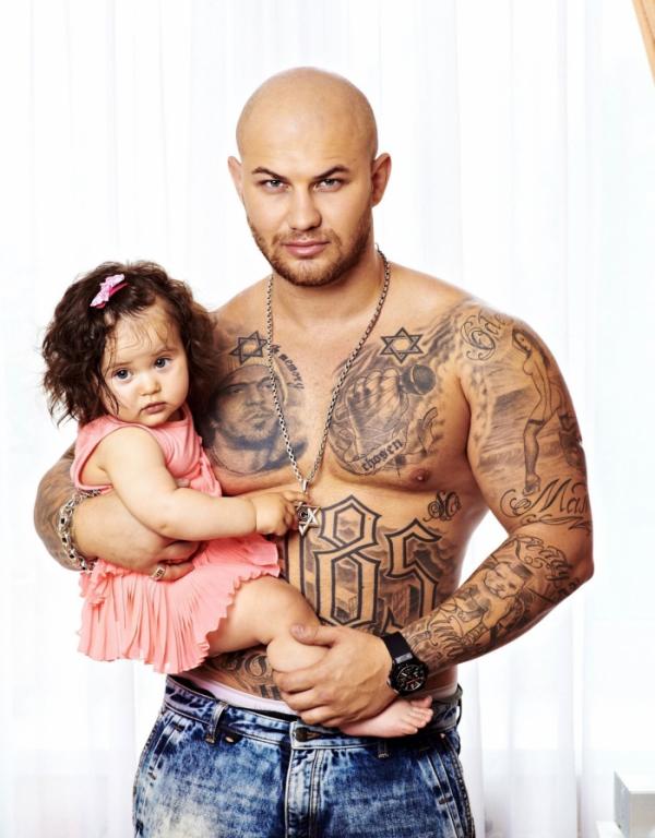 Глаза принцессы