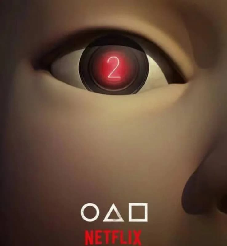 Игра в кальмара 2