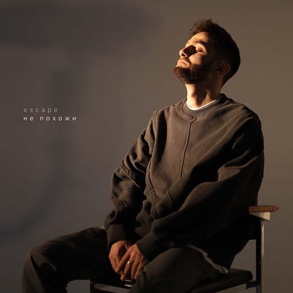 Я просто тебя обниму