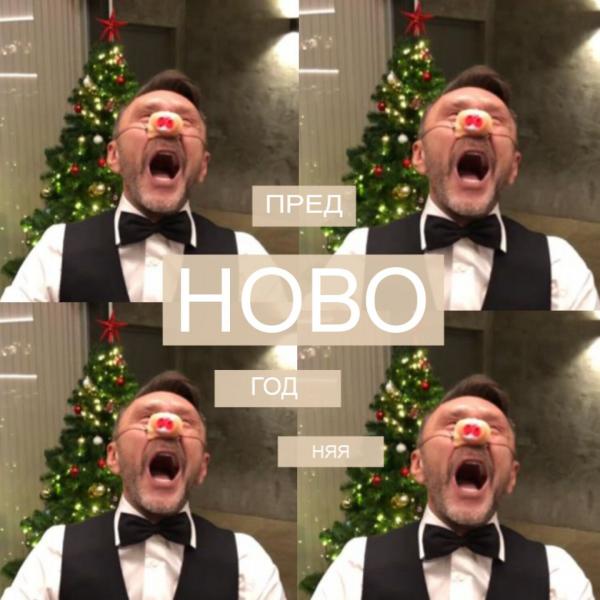 Это был бы я не я