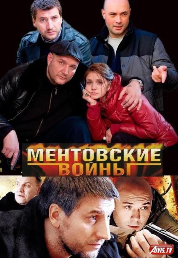 Мелодия на мобильнике у Шилова