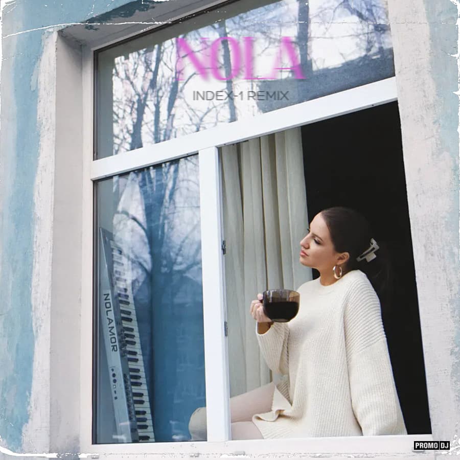 Тебя Любить