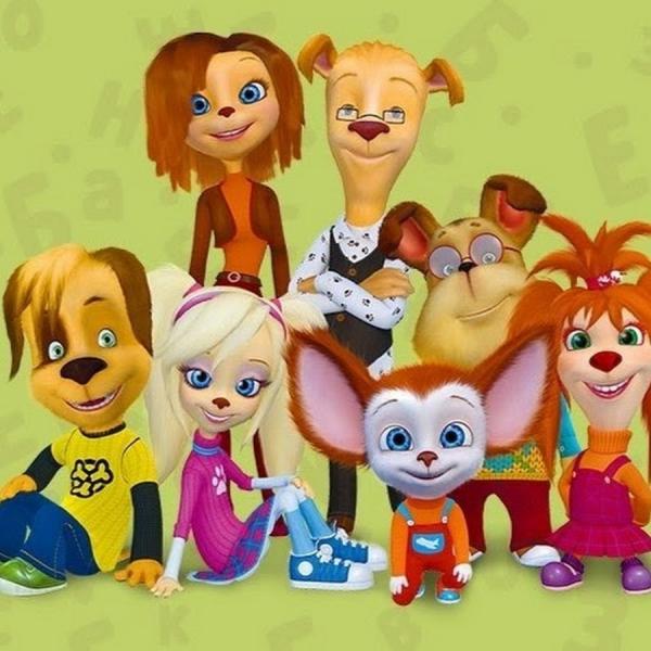 Ты и я, мы с тобой друзья