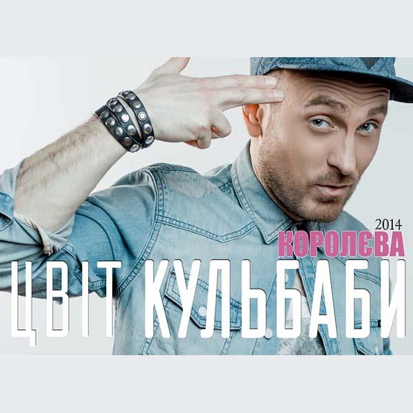 А баби як баби