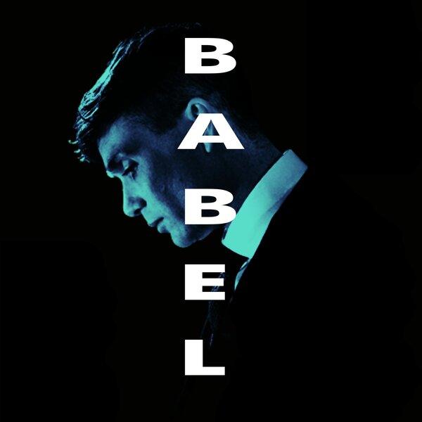 Арабский бас Babel