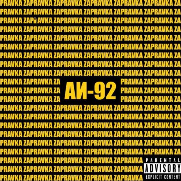 Батя токарь, я Тик Токарь