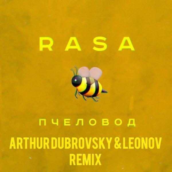 Бж-бж, мы просто пчелы