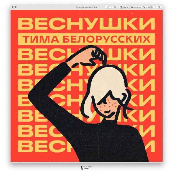 Девочка-солнце со смешными веснушками