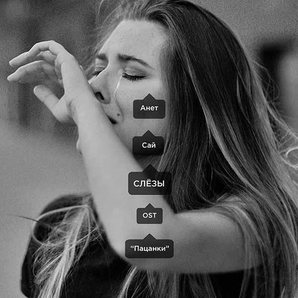 Девочка, ты рождена для любви