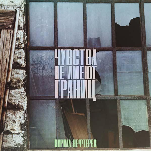 Диско не имеет границ