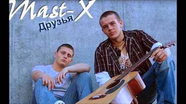 Друзья, мы были как одна семья