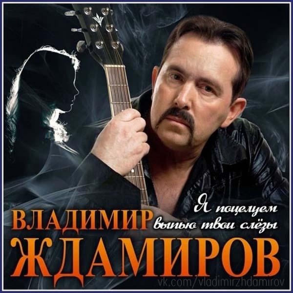 Единственная женщина моя