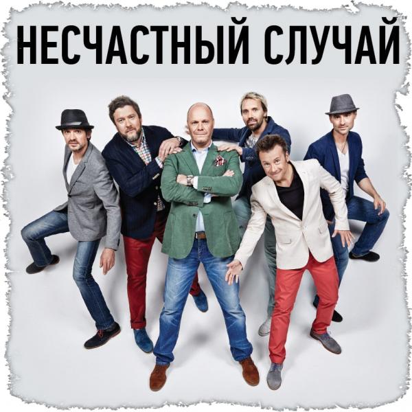 Генералы песчаных карьеров