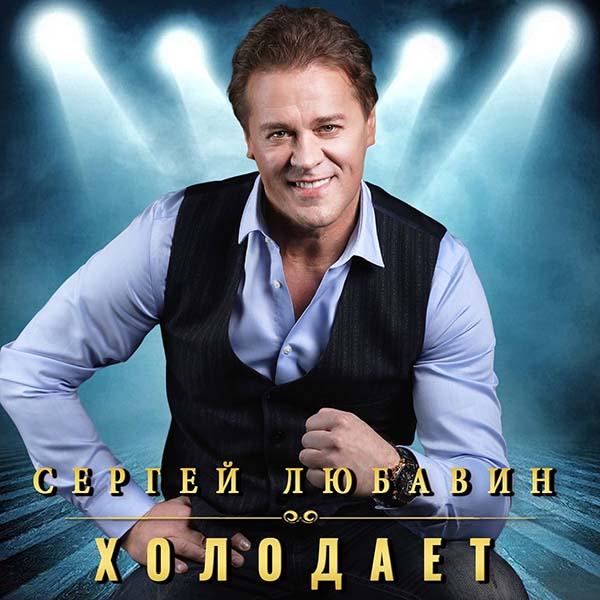 Холодает, но ништяк