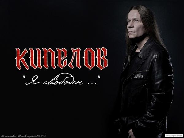 Я свободен словно птица в небесах