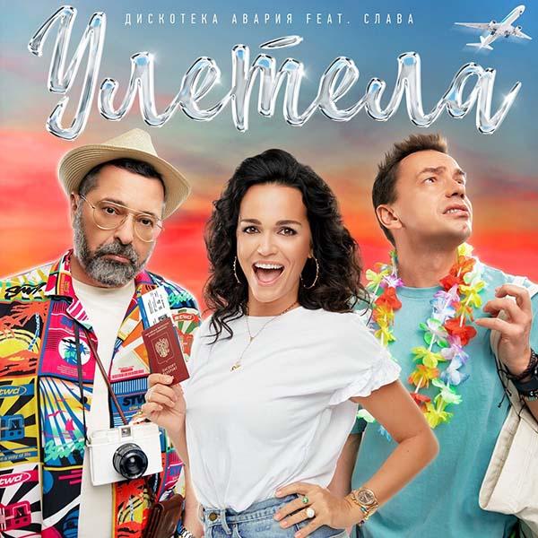 Я так хотела тепла