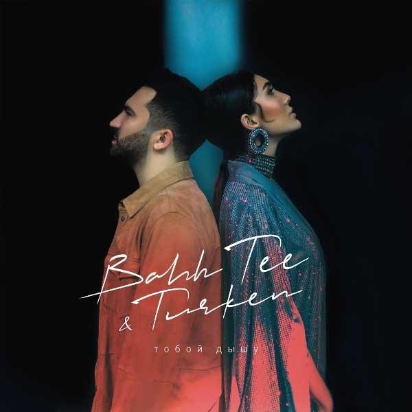 Я в тебе других вовсе не ищу