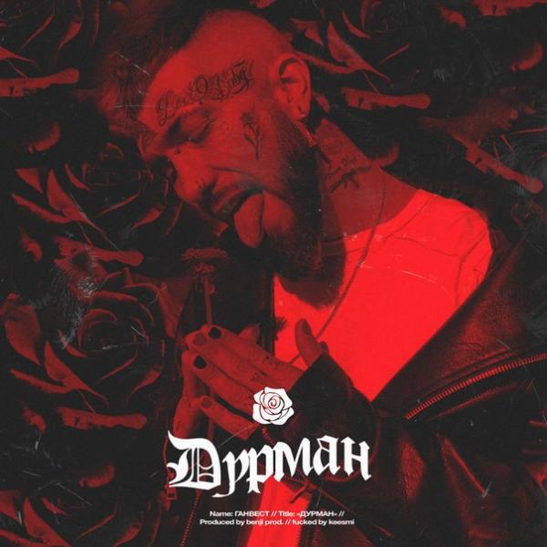 Эта девочка танцует, но как бы не со мной