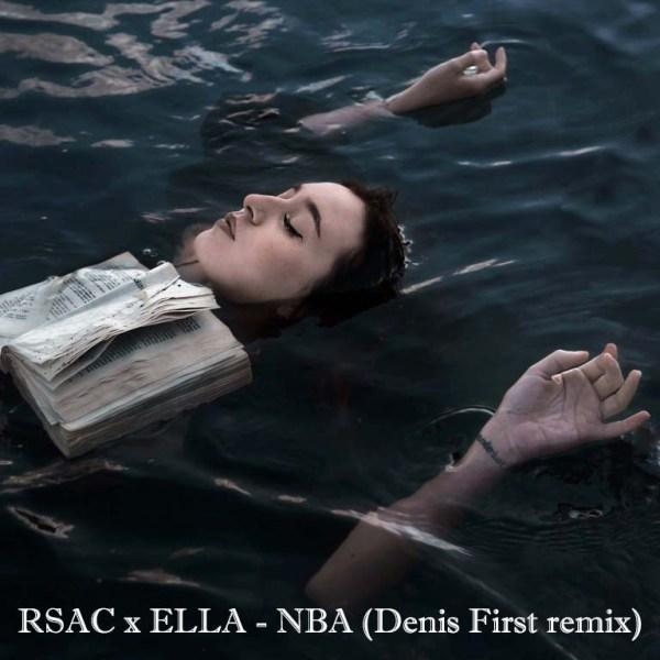 Эти крылья не мои, я не могу их расправить