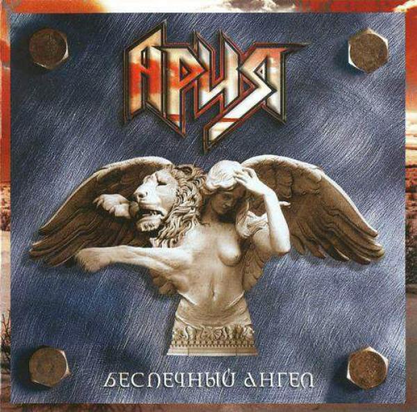 Этот парень был из тех