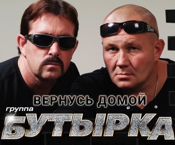 Качнём вагон туда-сюда