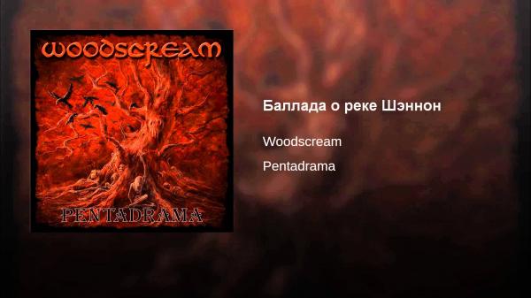 Кельтский отрыв