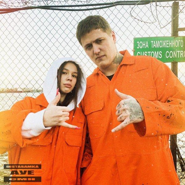 Когда меня рожали, мусора дрожали