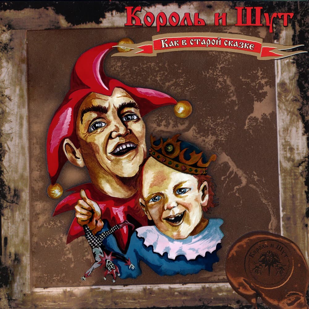 Проклятый старый дом