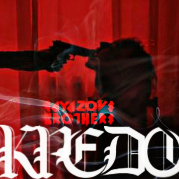 Кредо мое, подари мне полет