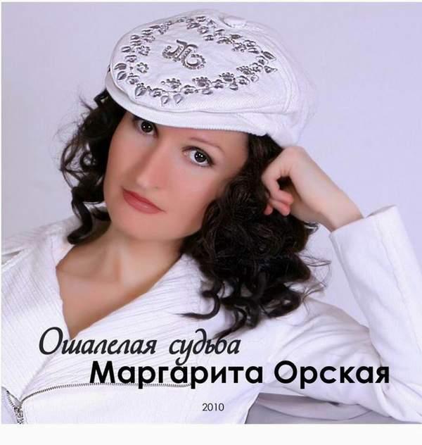 Любимый муж мой