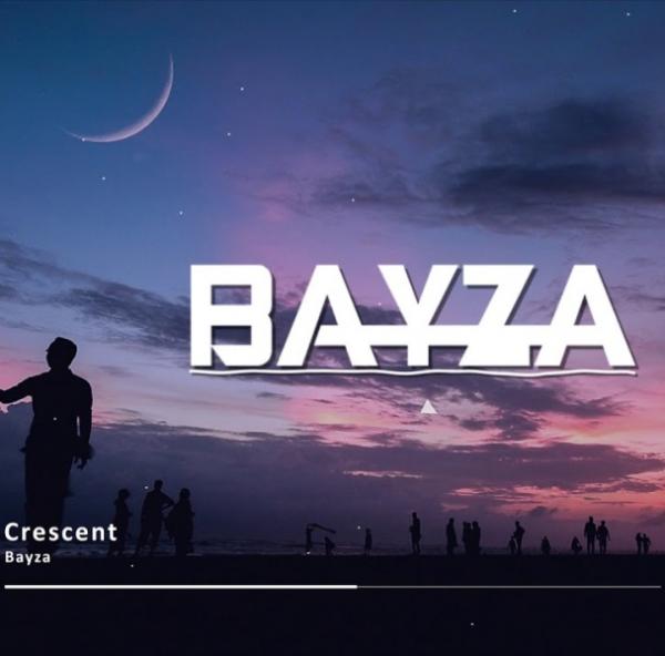 Лунная мелодия