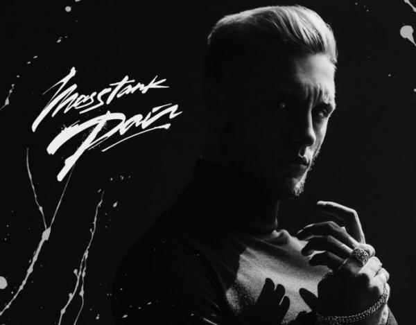 Маленькая моя