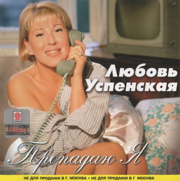 Мама, ради Бога, я ни капли не пьяна