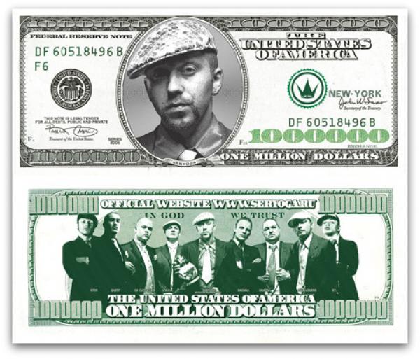 Миллион долларов США