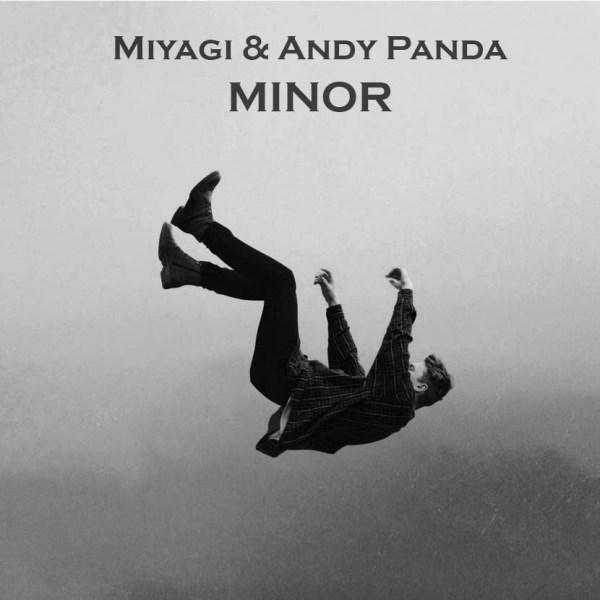 Мое тело — минор