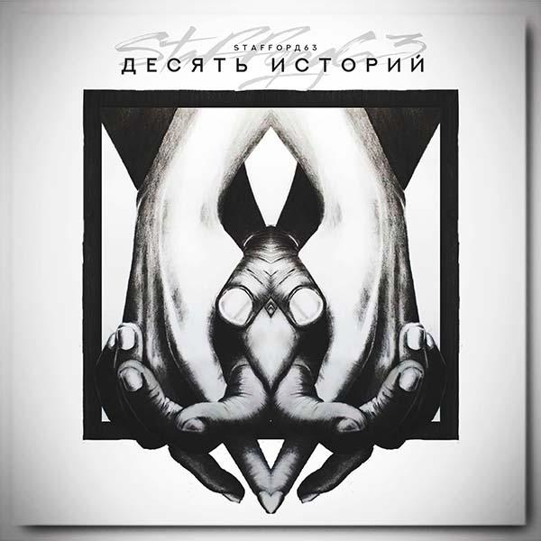 Моя богиня, королева, царица