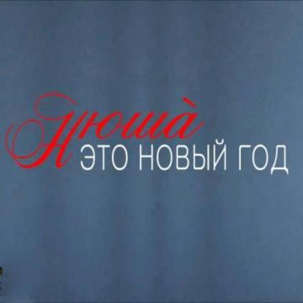 Морозное сообщение