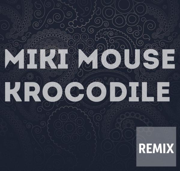 Музыкальная шкатулка