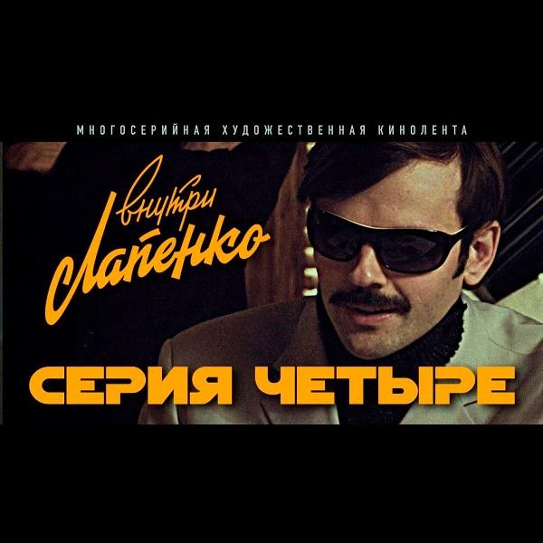 На случай важных переговоров