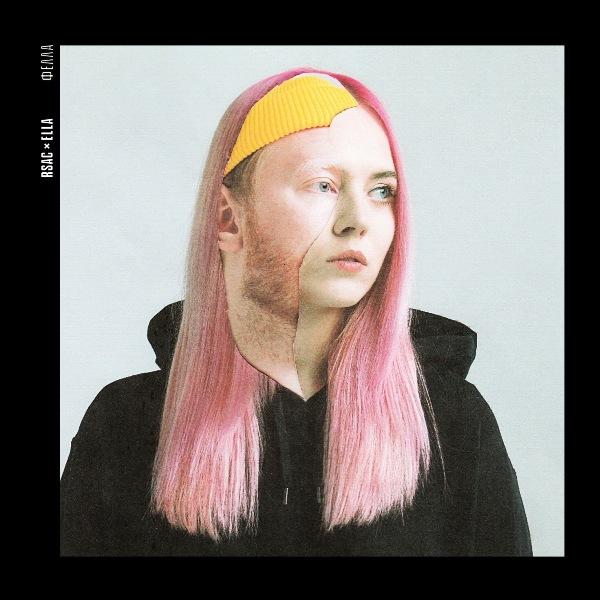 Не мешай, не мешай