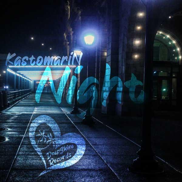 Ночной город