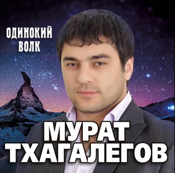 Обними покрепче Мать