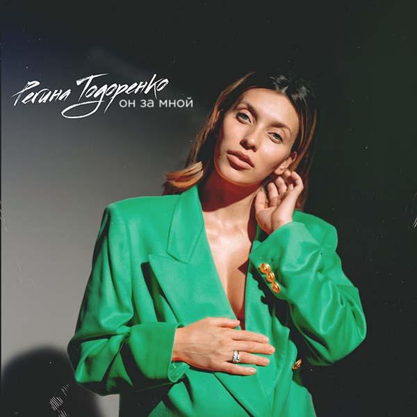 Он так меня любит, мам